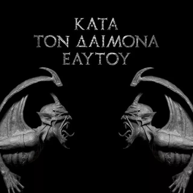 ROTTING CHRIST - Kata Ton Daimona Eaytoy