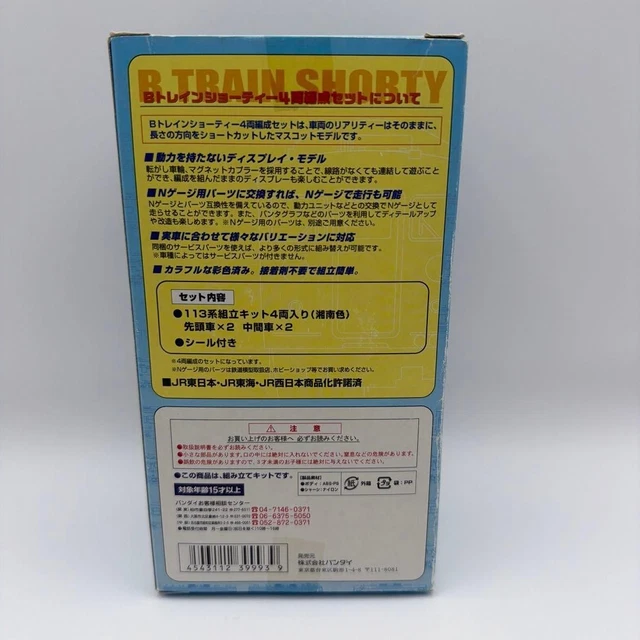 Auto Coach Train B-TRAIN SHORTY 113 Series Shonan Color 4-Car Set Japan £85.22 - PicClick UK
