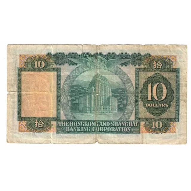 [#332096] Banknote, Hong Kong, 10 Dollars, 1966, 1966-08-01, KM:182e, VG 2