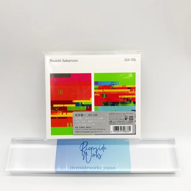 Ryuichi Sakamoto/04（付属CDなし） Amazon.co.jp: /04 /05 - 坂本龍一 (特典なし): ミュージック