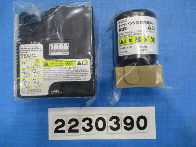 DAIHATSU Tanto 2019 5BA-LA650S Toolkit [usato] [PA78970177]