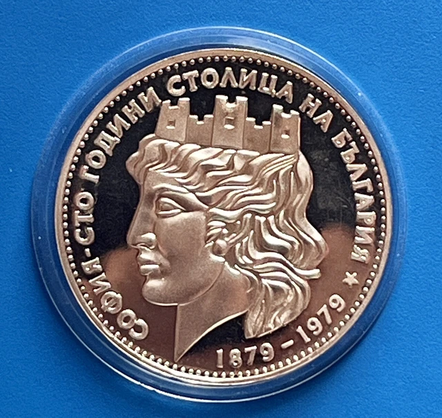 100 Jahre Hauptstadt Sofia 1979 100 years capital of Bulgaria silver PP. Silber