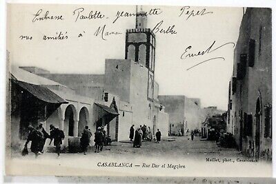 Street Dar El Magzhen Casablanca Morocco CPA Postcard MA556 Bis