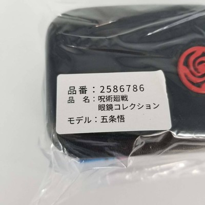 premium bandai gojo glasses