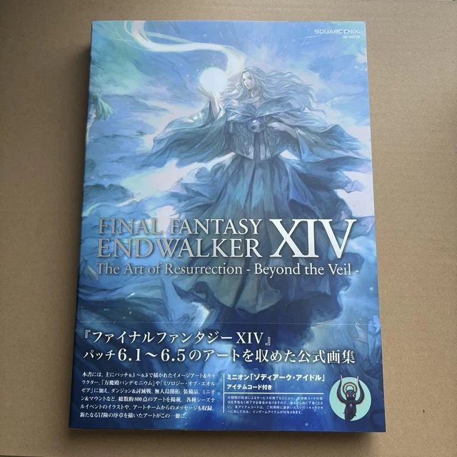 FINAL FANTASY XIV Endwalker Art Book Beyond the Veil Official Design ...