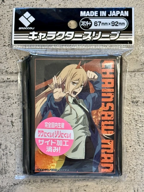 custom card sleeves tcg Chainsaw Man Weiss Schwarz TD Trial Deck BOX main image 0