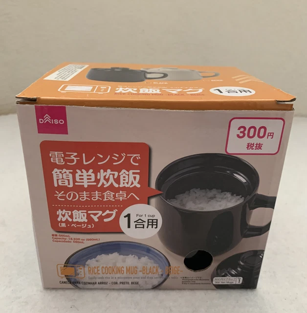 MICROWAVE OVEN RICE Cooking Mug Rice Cooker Japanese Food Steamed Rice