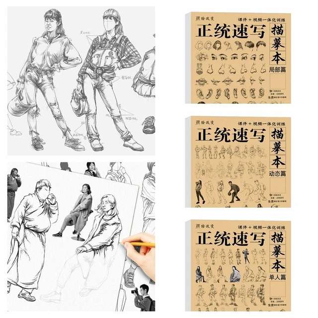 Learning Line Draft CHARACTERS LINE DRAFT Practice Book Hand Drawn Tracing Sketch Book ...
