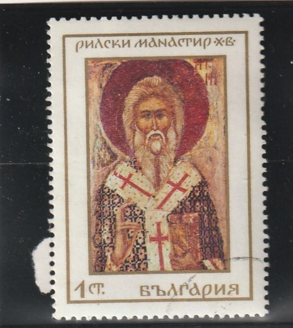 L5829 BULGARIE Timbre N° Y&T 1635 de 1968 " Saint Arsen " Oblitéré