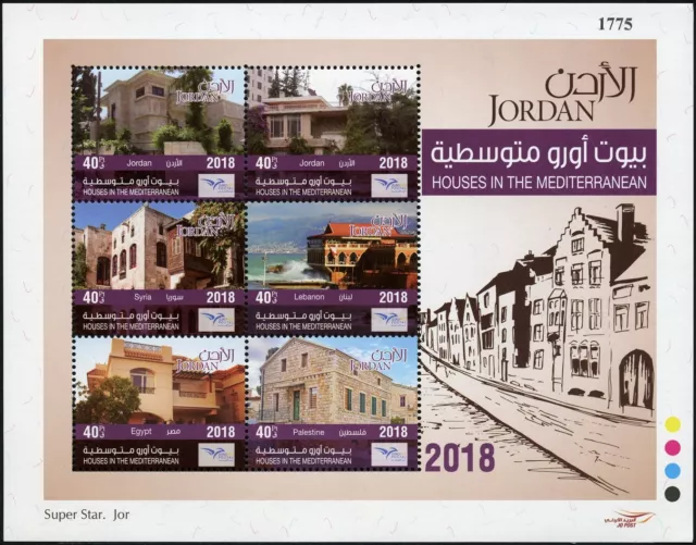 Jordanien Jordan 2018 Architektur Häuser Gebäude Kleinbogen MNH