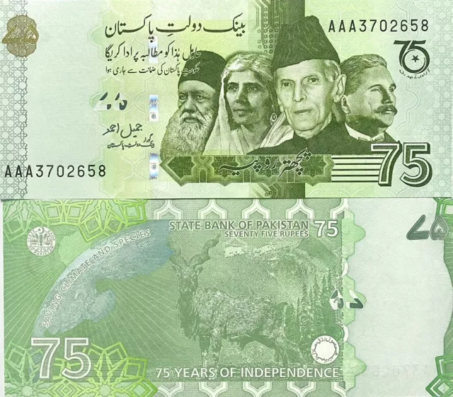 Pakistan 75 Rupees 2022 P 56 75th Comm. AAA prefix UNC