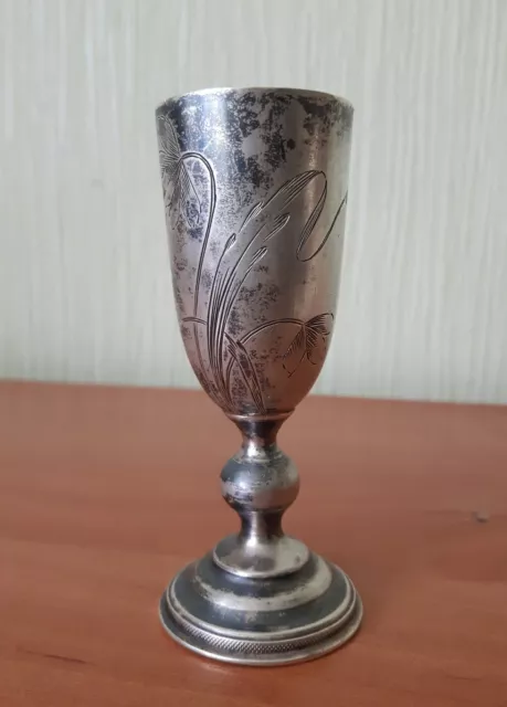 Vintage Imperial Russian Vodka Cup 84 Silver Shot Goblet