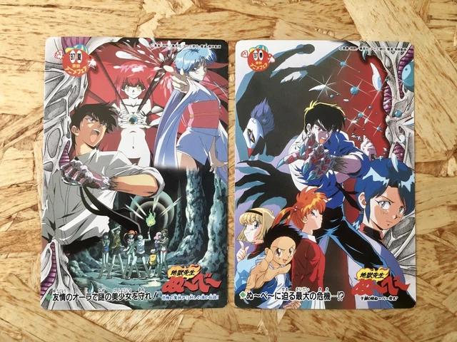 SEMI JUMBO TOEI Anime Fair '97 - (carte Dragon Ball Z DBZ) EUR 57,00 - PicClick FR SEMI JUMBO TOEI Anime Fair '97 - (carte Dragon Ball Z DBZ) EUR 57,00 - PicClick FR