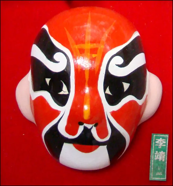 Miniature Chinese Opera Mask - Miniature Beijing Opera Masks