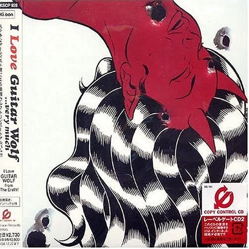 VARIOUS ARTISTS - I Love Guitar Wolf Very Much - Ki/Oon Records