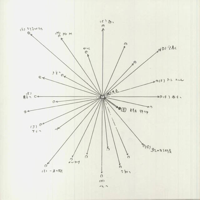 CARRIER - Fathom - Vinyl (12")