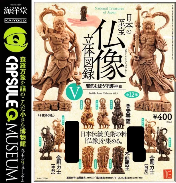 Kaiyodo Capsule Q Museum Japan's Treasures Buddha Statue 3D Catalog 5 Gu...