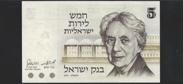 Billet de banque d'Israel 5 lirot 1973 Neuf