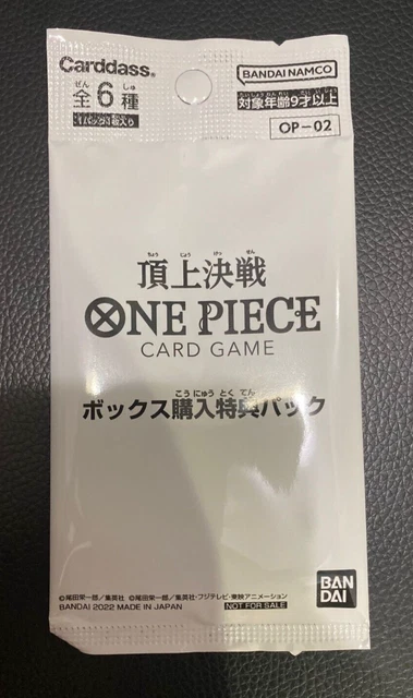 ONE PIECE TCG card OP-02 Japanese Paramount War TCG Sealed X 1 Pack