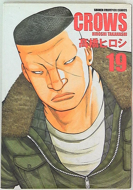 Japanese Manga Akita Shoten Shonen Champion Comics Takahashi Hiroshi close t...