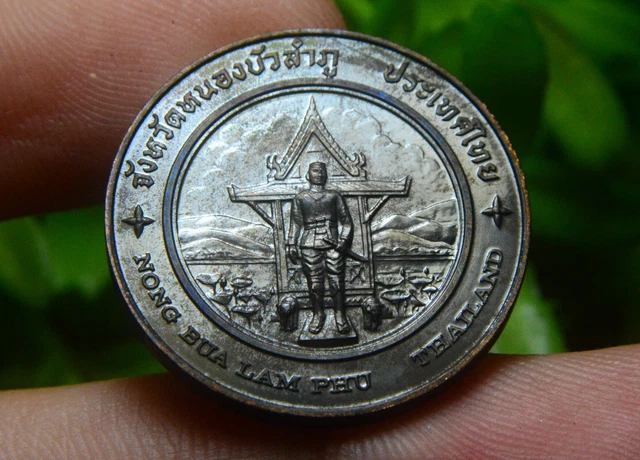 Thailand Tourism Medal Copper Coin Amulet Siam Nong Bua Lam Phu