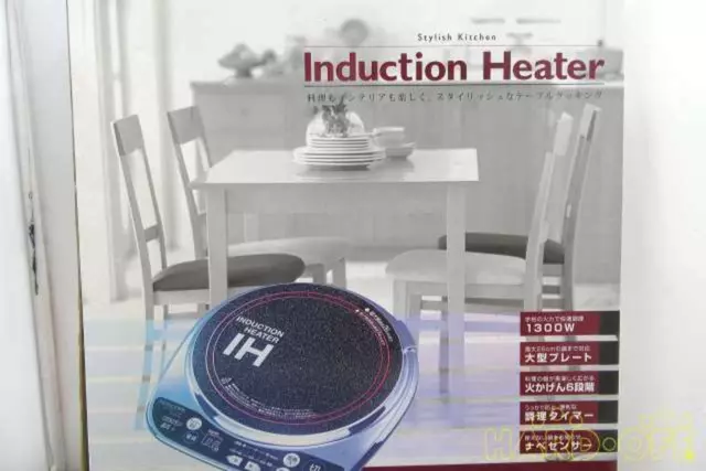 Tescom Induction Heater Ih Cooker
