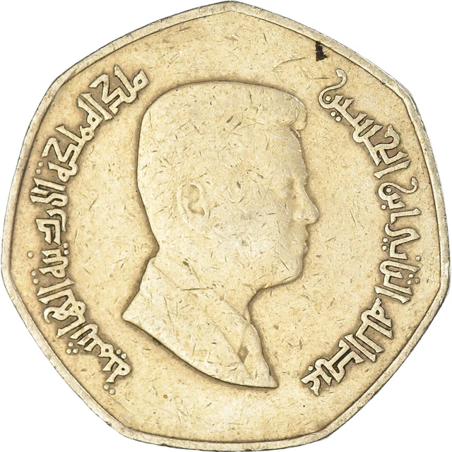 [#1078320] Monnaie, Jordanie, 1/4 Dinar, 2004