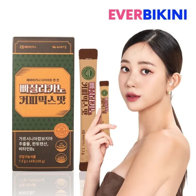 Everbikini Mezcla de café adelgazante 7,5 g Dieta 14 barras Quemagrasas...