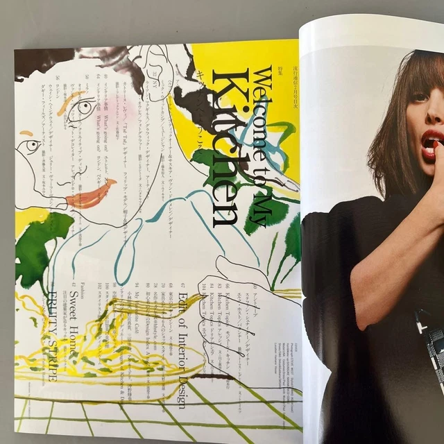 BIENVENUE DANS MY Kitchen Interior Design Magazine février 2001 Ryukyu ...