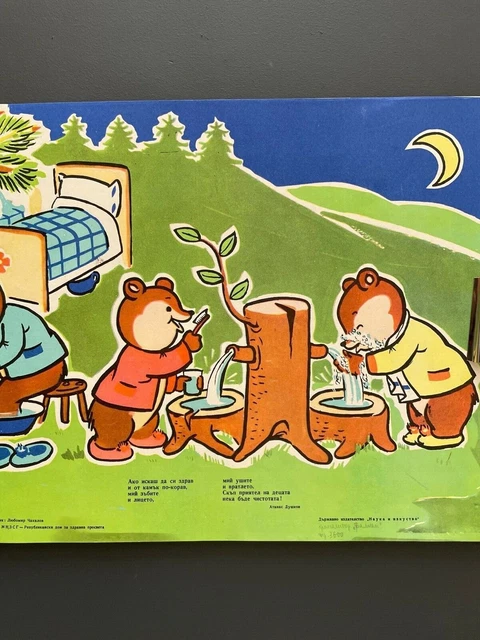 La storia di Sonia, star per i bambini degli anni novanta - Ora Solare