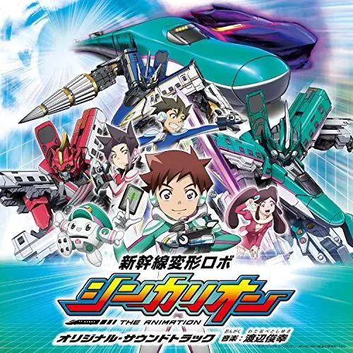 [CD] TV Anime Shinkansen Henkei Robo Shinkalion Original Soundtrack Neu