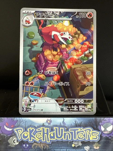 triple rare pokemon card Pokemon Pokemon Card Game S4a 032/190 Laplace VMAX Water (RRR Triple Rare)  High Class Pack Shiny Star V: Buy Online at Best Price in UAE main image 0
