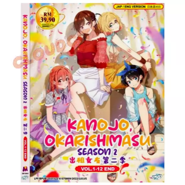 DVD Anime Nazo No Kanojo 1-13 End English Subtitles All Region + Free  Shipping C