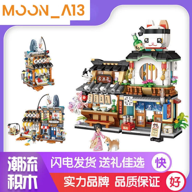Japanese Street View Store Building Blocks Educational Toys Girl Boy Gift