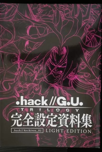 .hack GU Trilogie Kanzen Settei Shiryoushuu .hack Archives 01 Light Edition