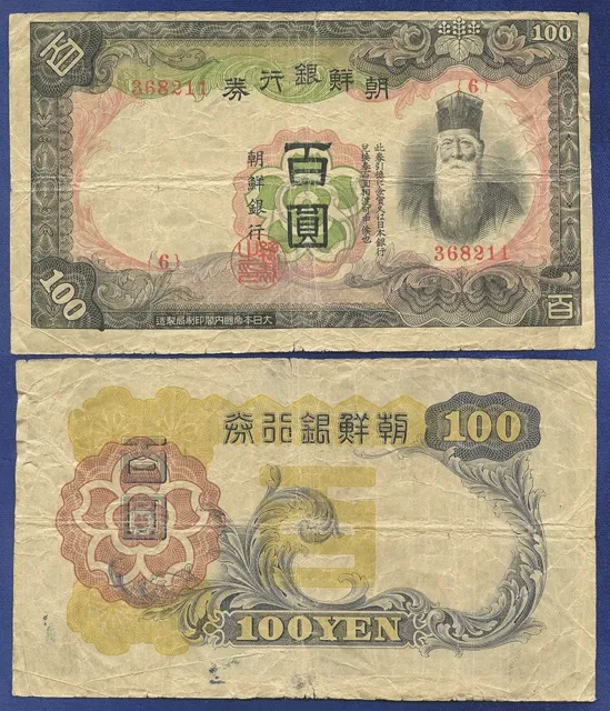 Korea 100 Yen 1938 Fine