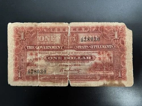 Rare 1925 'Straits Settlement' One Dollar banknote Rare 1925 'Straits Settlement' One Dollar banknote
