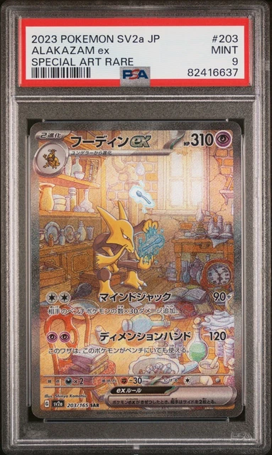 Alakazam EX SAR Pokemon 151 Alt Art PSA Mint 9 203/165 Japanese SV2a Rare FA