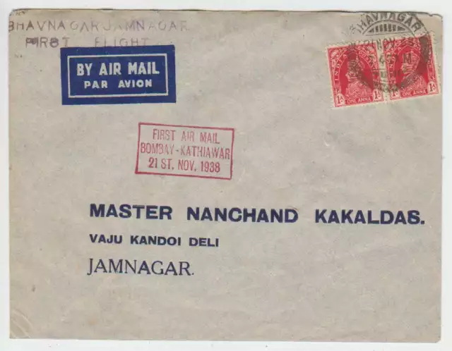 A1275: 1938 India Bombay to Kathiawar Flight Cover