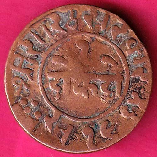 Junagadh State 1964 Sorath Sarkar One Dokdo Rare Coin   #Ka23