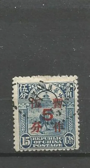 China / Asien    Old Stamps Briefmarken Sellos Timbres