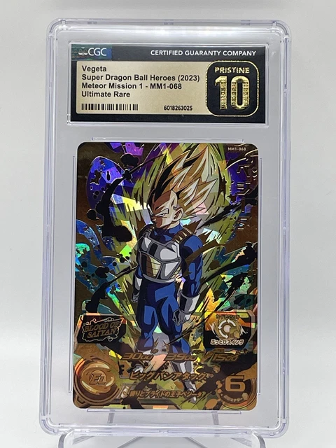 2023 SUPER DRAGON Ball Heroes Meteor Mission 1 #072 Vegito