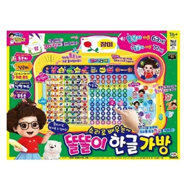 MIMI WORLD DOLTTORI Hangul Bag / Korean Alphabet Sound Pad / Language