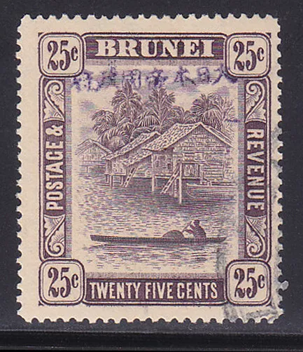 Brunei 1942 Japanese Occ. SG J14 Fine Used