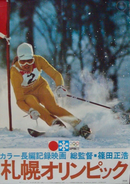 SAPPORO 1972 WINTER OLYMPICS Japanese B2 movie poster MASAHIRO SHINODA SKI NM