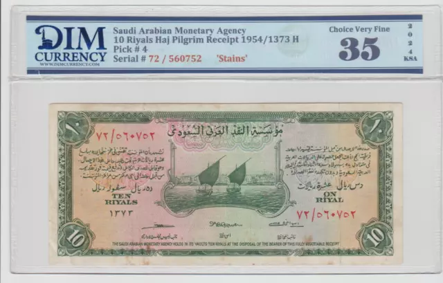 Saudi Arabia 10 Riyals  1373 (1954) Haj Pilgrimage