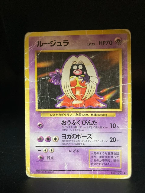 black jynx pokemon card value Amazon.com: Jynx Ex 2023 Japanese 193/165 CGC GEM Mint 10 : Toys & Games