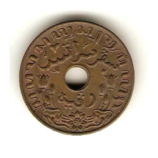 1945 P NETHERLANDS EAST INDIES Coin 1 CENT - WWII - UNC