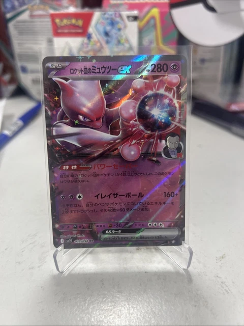 Carte Pokémon Team Rocket's Ariana 128/098 - SV10 The Glory Of Team - Foto 6