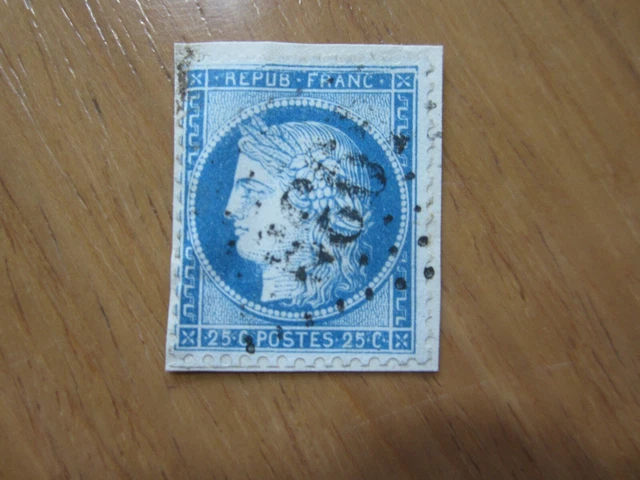 n° 6a - Timbre France CNEP (Non dentelé